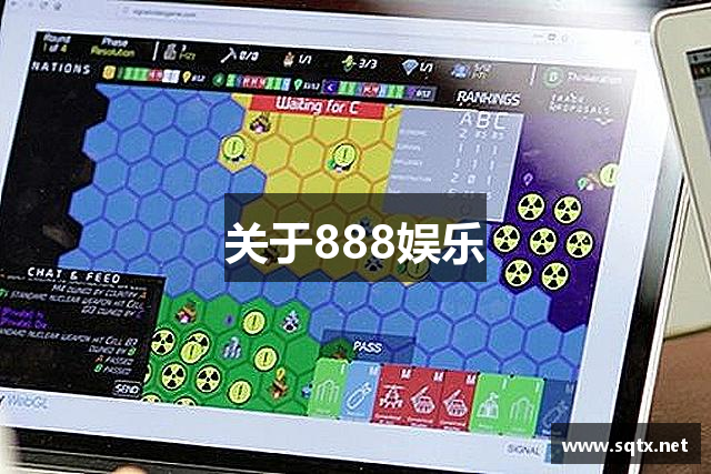 关于888娱乐